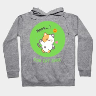 cute animals Hoodie